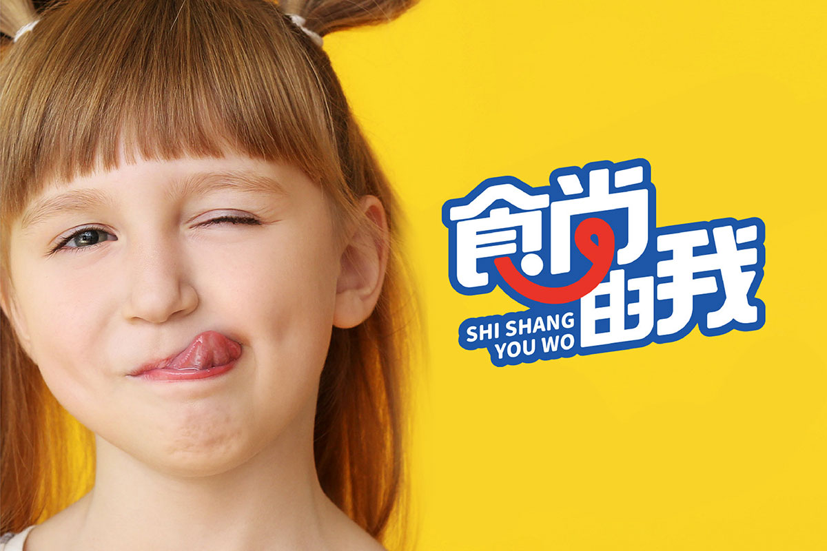 ʳƷ������ʳ������Ʒ������(j��)��(bi��o)־�O(sh��)Ӌ(j��),���b�O(sh��)Ӌ(j��),ʳƷ���b�O(sh��)Ӌ(j��)